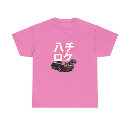 AE86 Corolla T-Shirt)